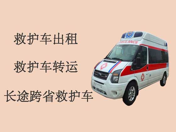张家港120救护车租赁